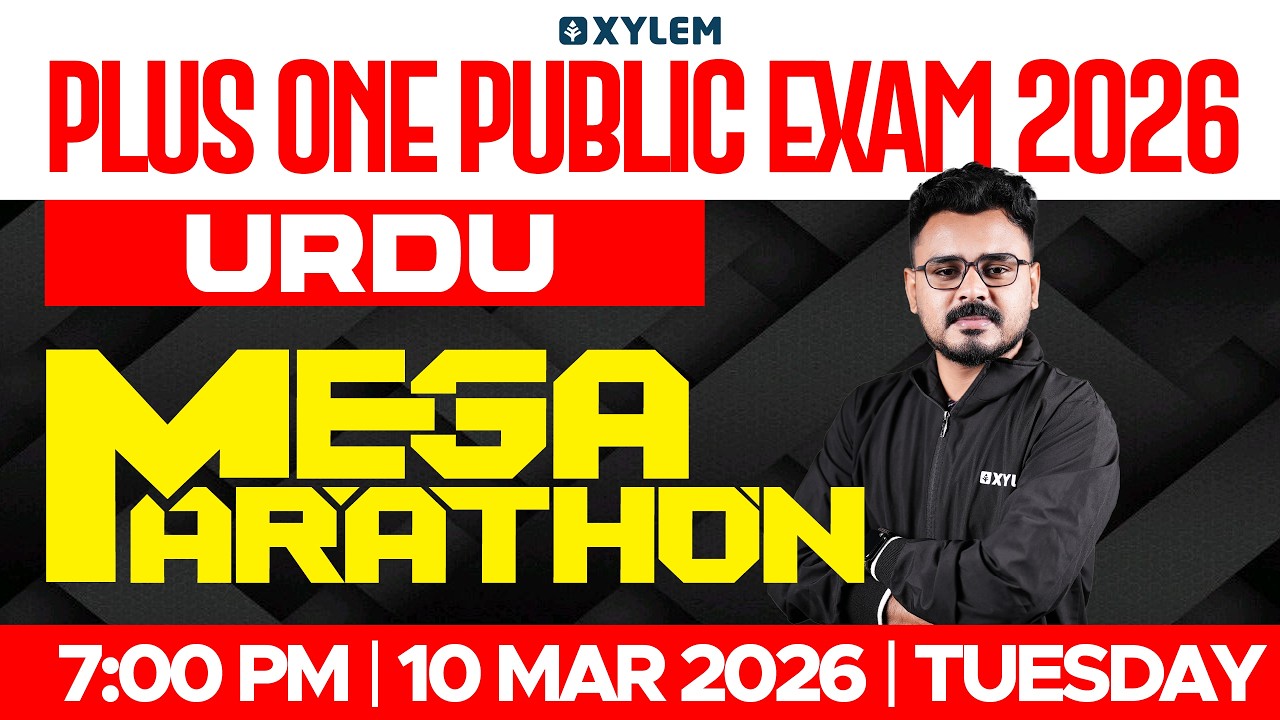 Plus One Public Exam 2026 | Urdu - Mega Marathon | Xylem Plus One