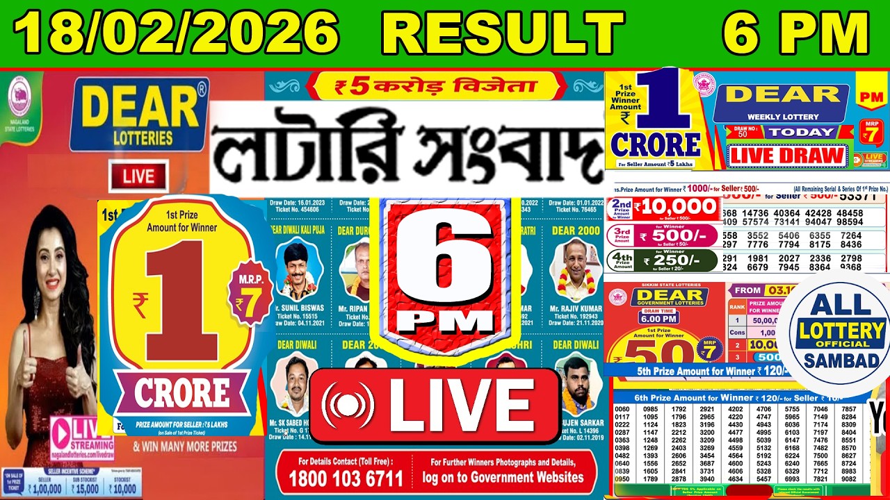 Dear Regal Day Result | 18/02/2026 | 6 PM Live | Sikkim State Lottery | Official Live Update