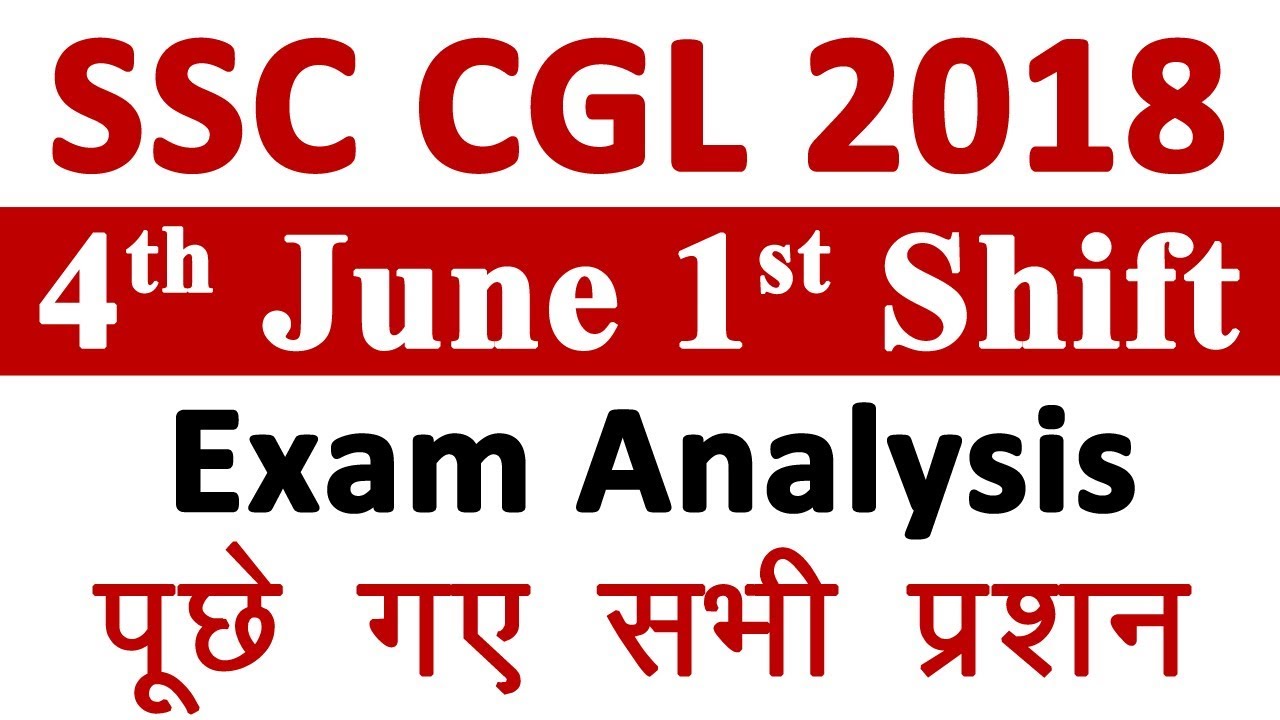 SSC CGL Exam Analysis 2018 - 2019 | SSC CGL 4 June 1st Shift Asked Question Paper | The Study Power