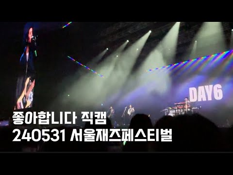 DAY6 (데이식스) - I Like You (좋아합니다) (Han|Rom|Eng) Color Coded Lyrics/한국어 가사