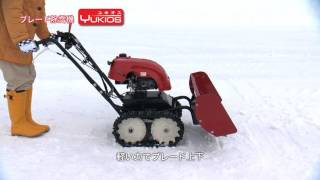 ホンダ ブレード 除雪 機 ユキオス Sb800 ホンダ ブレード 除雪 機 ユキオス Sb800