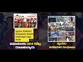 కళ్ళుండి చూడకుండా.. చెవులు ఉండి వినకుండా... 18 నెలల్లో ఏం చేశారని కూటమి ప్రభుత్వాన్ని ప్రశ్నించే వార