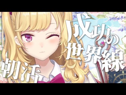 【雑談/talk】朝活成功の世界線、ダウナーな鷹宮とチルい曲(Chill MIX)【にじさんじ/鷹宮リオン】