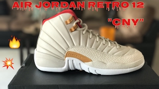 chinese new year 12s gs
