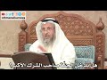 177 هل يدخل الجن ة صاحب الشرك الأكبر عثمان الخميس