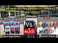 Ratna rajya school vs janata school third place nisikhola volleyball live