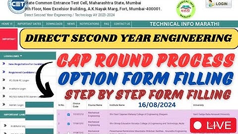 DSE Option Form filling Live✅|Direct second year engg Cap round 1 Option Form filling|Step by step✅👆