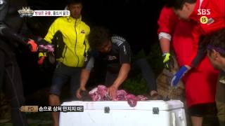 정글의법칙(김병만,류담,노우진) 130823 #29(7)