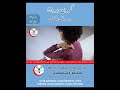 Neck Pain from Mobile Use? | Cervical Pain Warning Signs Explained
