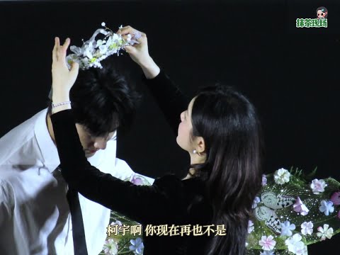 周柯宇你這次有名份了！#狙擊蝴蝶 #狙擊蝴蝶抖音追劇團 #陳妍希周柯宇售后甜度超標 #周柯宇 #陳妍希
