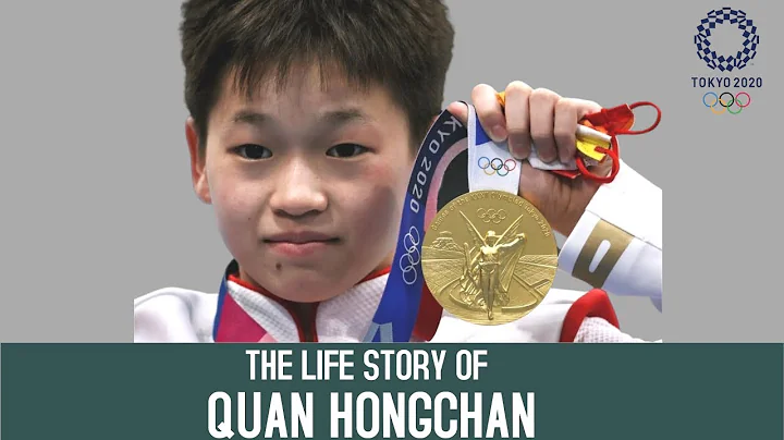 Who is Quan Hongchan | The Life Story of Quan HongChan - DayDayNews