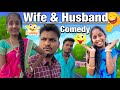 Pellam mogudu comedy  funny  shorts comedy jokes wifehusbandcomedy villagecomedy telugu