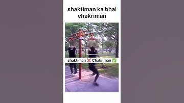 shaktiman ❌ Chakriman ✅ #memes