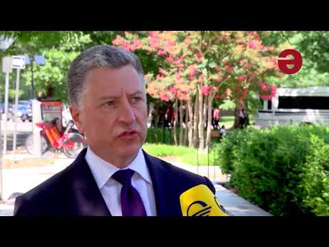 კურტ ვოლკერი: \"სტრასბურგის სასამართლოს გადაწყვეტილებას ყველამ პატივი უნდა სცეს\"