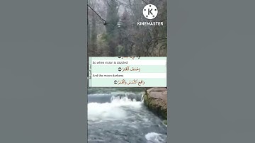 إن الشمس والقمر لاينكسفان لموت أحدٍ من الناس،ولكنهما آيتان من آيات الله،فإذا رأيتموهما فقوموا فصلُّو