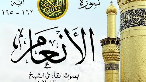 أجمل تلاوة نادرة إبداع الشيخ محمد الطبلاوي من سورة الأنعام . نوادر 153
