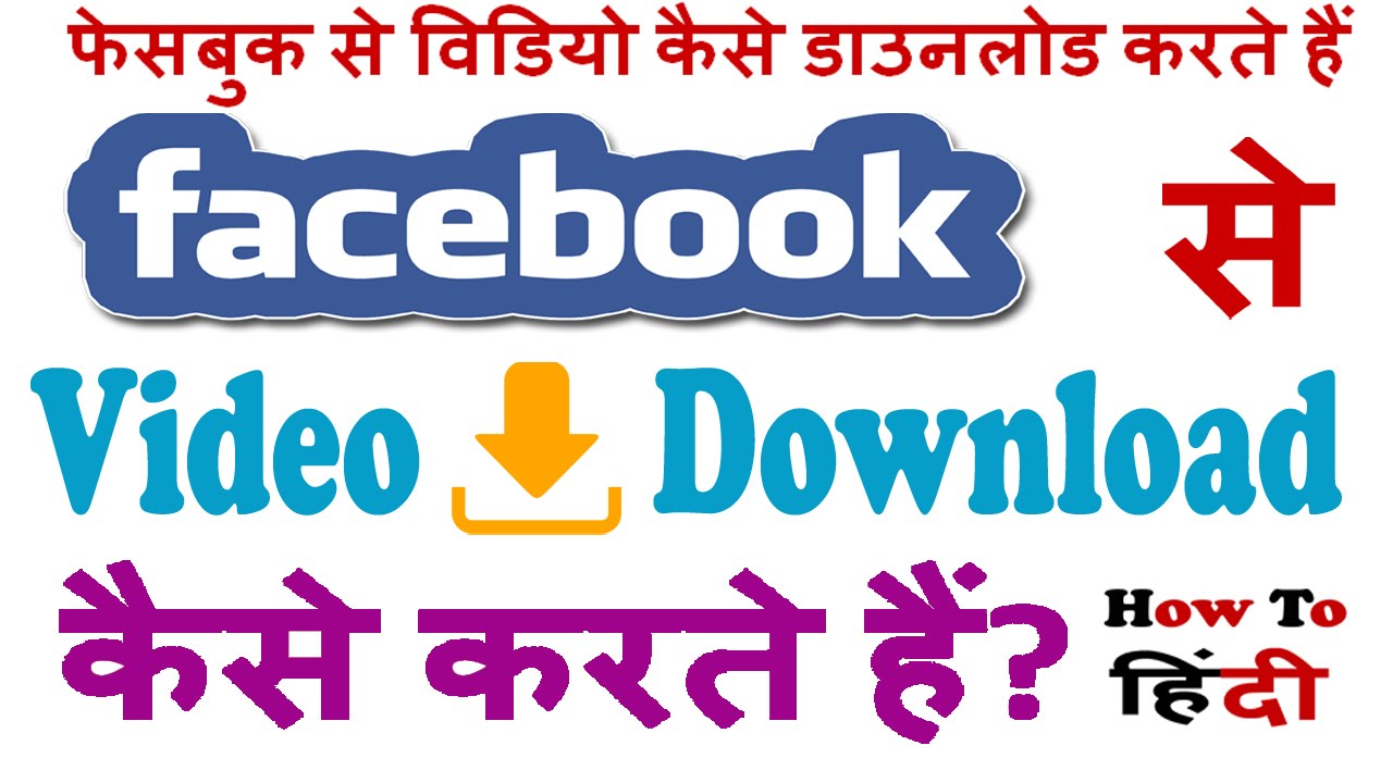 how to download from facebook video online how to download from facebook video online