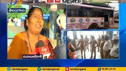 Troubles to Passengers | in Mahabubnagar With RTC Strike