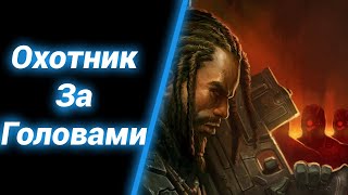 Брат Тоша [D-Squad: The Edge] ● StarCraft 2