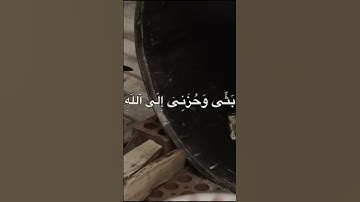 قرآن كريم #اكسبلور #لايك  #الرحمن #دويتو #المصحف #راحة #مالي_خلق_احط_هاشتاقات #قرآن
