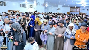 سورة القيامة - صلاة القيام - ٢٧ رمضان - مسجد قباء - القارئ / معاذ طحامة