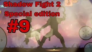 Победа Над Мясником|Shadow Fight 2 Special Edition
