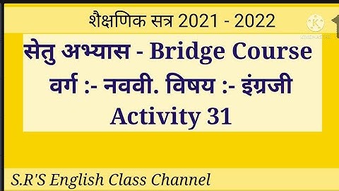 9th English Bridge Course Activity 31 @SRSEnglishClass