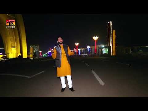 Duniya Ty Koi Nai Tery Ang Da Dhola