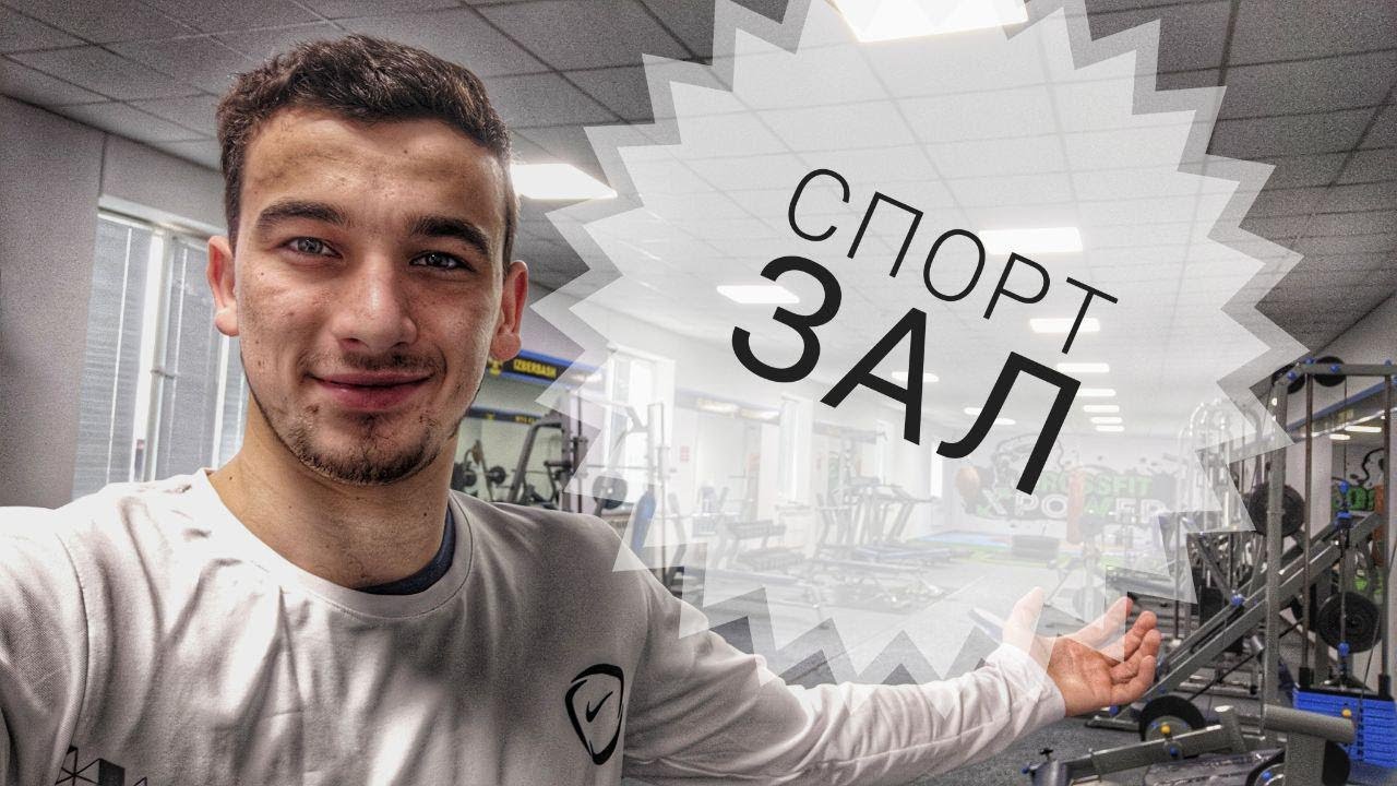 Деспорт обзор