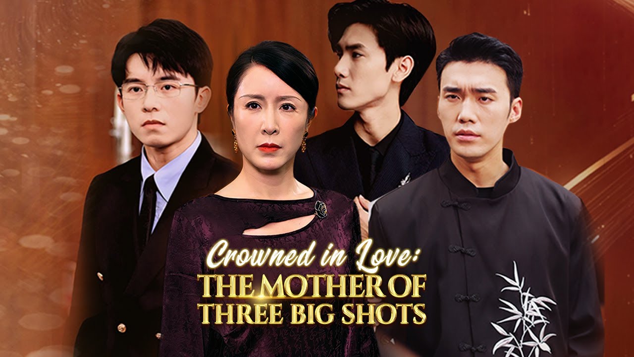 Crowned in Love The Mother of Three Big Shots (DUBBED)