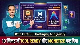 How to Make a Keyword Research Tool Website using ChatGPT, Hostinger and Google Antigravity