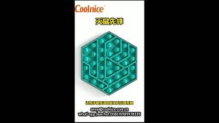 coolnice Silicone pop bubble fidget toy Amazon silicone push pop bubble fidget Silicone pop push toy screenshot 4