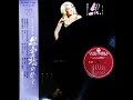 稲垣次郎 「愛の小鳥」(久美かおり) ムード・テナー・サックス