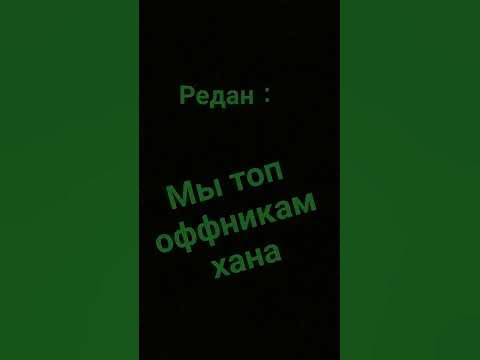 офники топ - YouTube