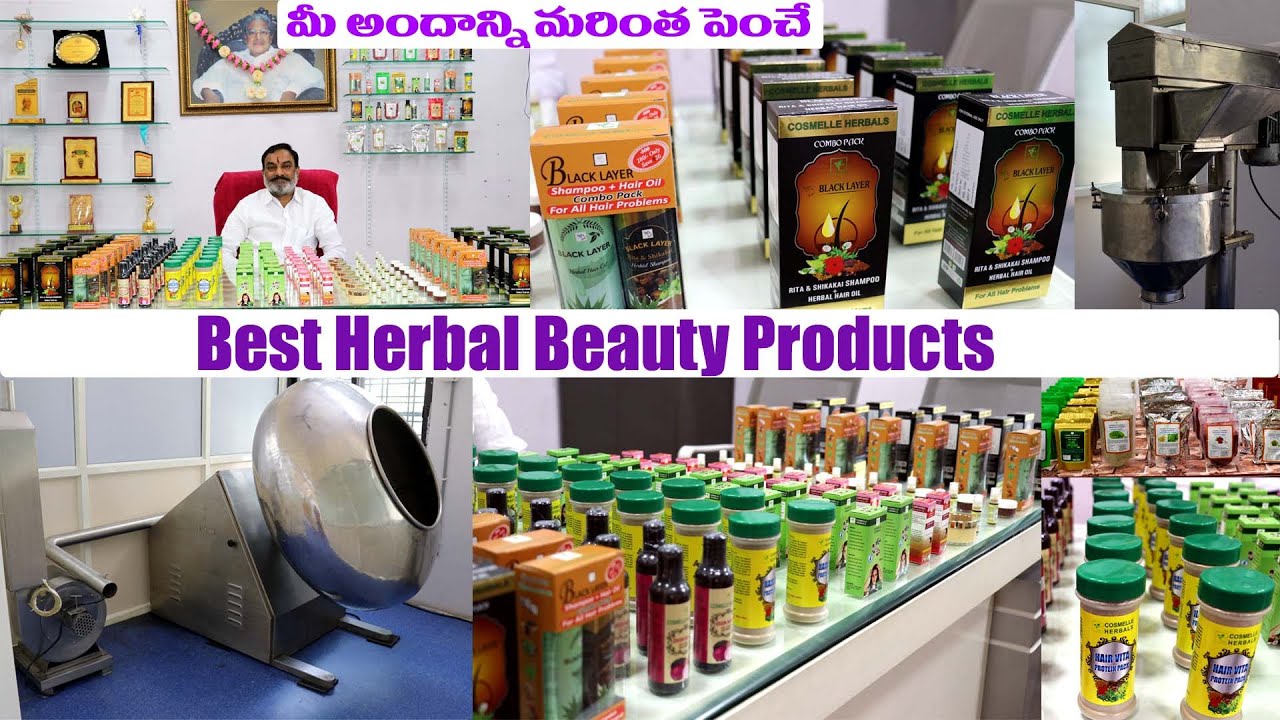 100 Herbal Beauty Product Manufacturer మీ అందాన్ని మరింత పెంచే Beauty
