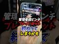 管理者ピンチブレインロット終わってしまうかも？ #ブレインロット #fortnite #フォートナイト