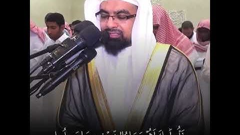 حالات واتس اب ــــ للشيخ ناصر القطامي ــــ تلاوه نادره قديمه ــــ موثرـــــ خاشع