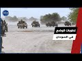 تطورات الوضع في السودان اليوم الاربعاء 15 اكتوبر 2025 الحاصل اكتساح تام لكردفان و دارفور 