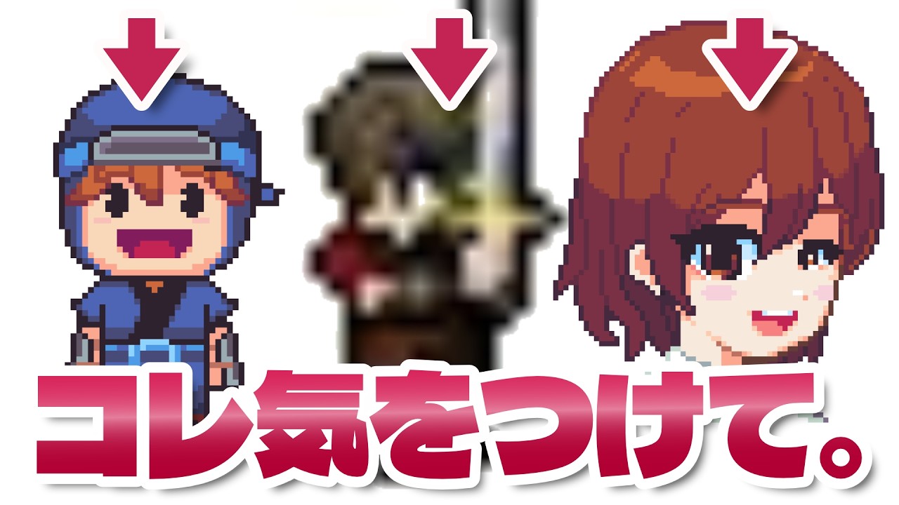 Beginner Mistakes] These Are the Habits That Ruin Your Pixel Art