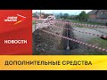 Более 4-х миллиардов рублей направят Северной Осетии на обеспечение питьевой водой трёх районов