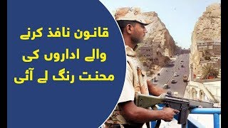 Kati Pahari kay elaqay ki Sorat-e-hal ab kesi hai.?