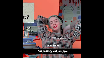 بیلی و ممه هاش بیلی آیلیش Shorts 