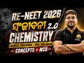 RE-NEET 2026 Chemistry 🔥|| Chemical &amp; Ionic Equilibrium Full Revision || Concepts + MCQs
