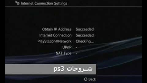 How To Change Nat Type3 To Nat Type 1