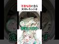AirPotsを洗濯したVtuberがヤバい　#天羽しろっぷ　#Vtuber　#切り抜き