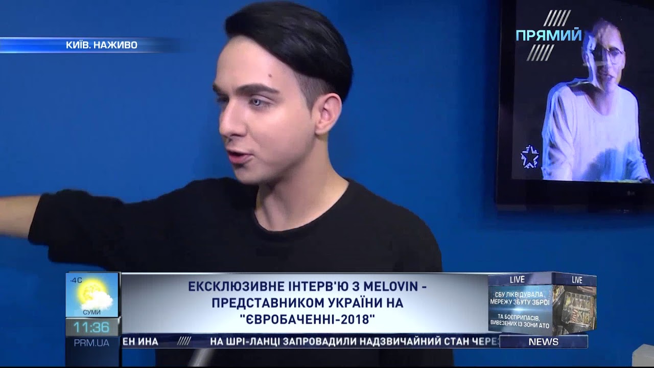 Ексклюзивне інтервю 