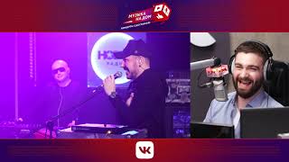 Concert: Filatov & Karas feat. Лигалайз, Burito (Live @NewRadio )