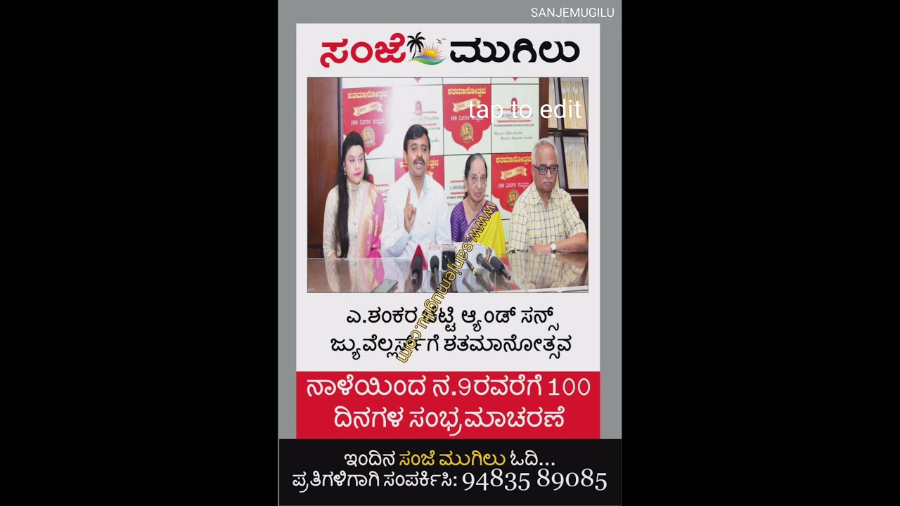 #eveningnews #latestnews #glamour #flashnews #breakingnews #filmynews #facts #hotnews