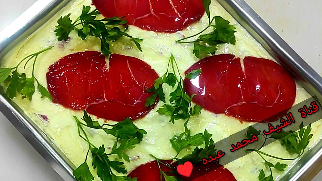 جبنه كيري بالبسطرمه بنصف السعر 🤔/سلطات السوبرماركت/الموسم الثالث/الشيف محمد عبده/خلطه جبنه ‼️‼️