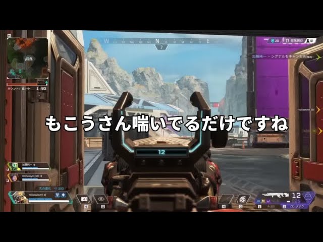 優勝できなかったら引退する。Apex大会加藤純一 × tttcheekyttt × もこう【楽天カップ】